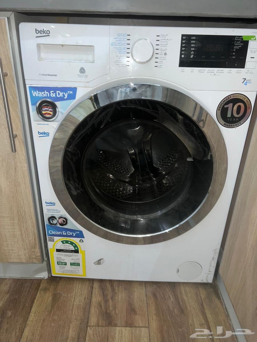 غسالة ملابس بيكو ابيض64419522550658113