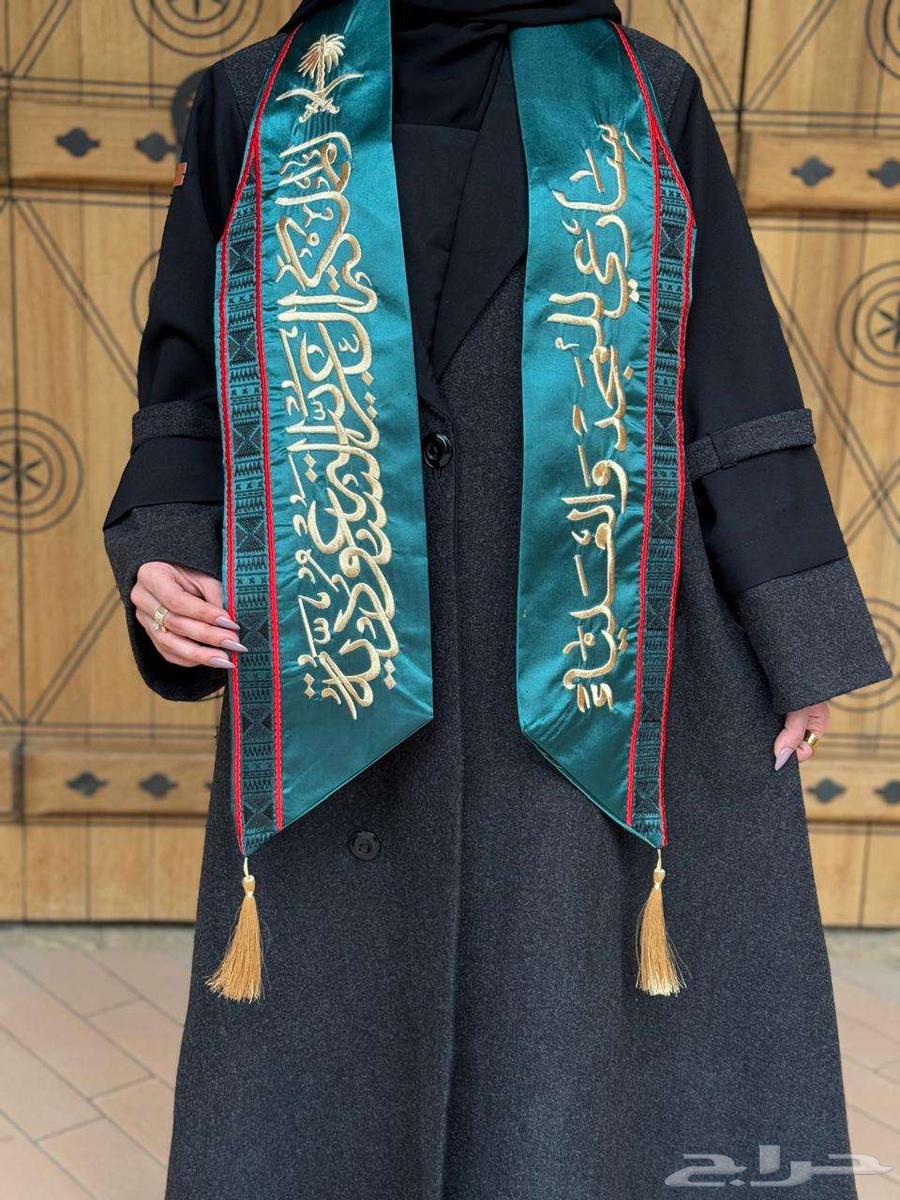 وشاحات اليوم الوطني السعودي 9564419536043139113