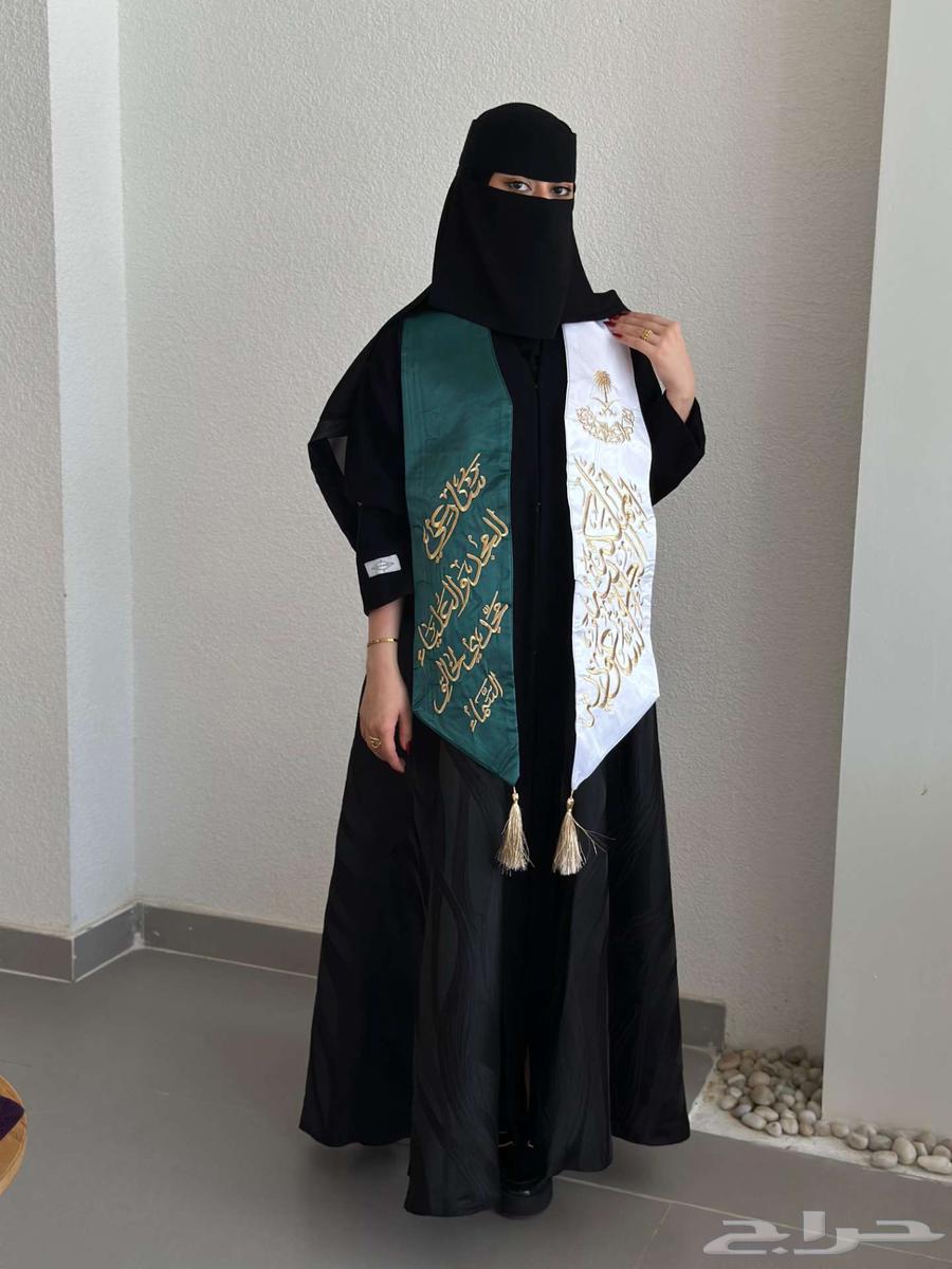 وشاحات اليوم الوطني السعودي 9564419536043139111