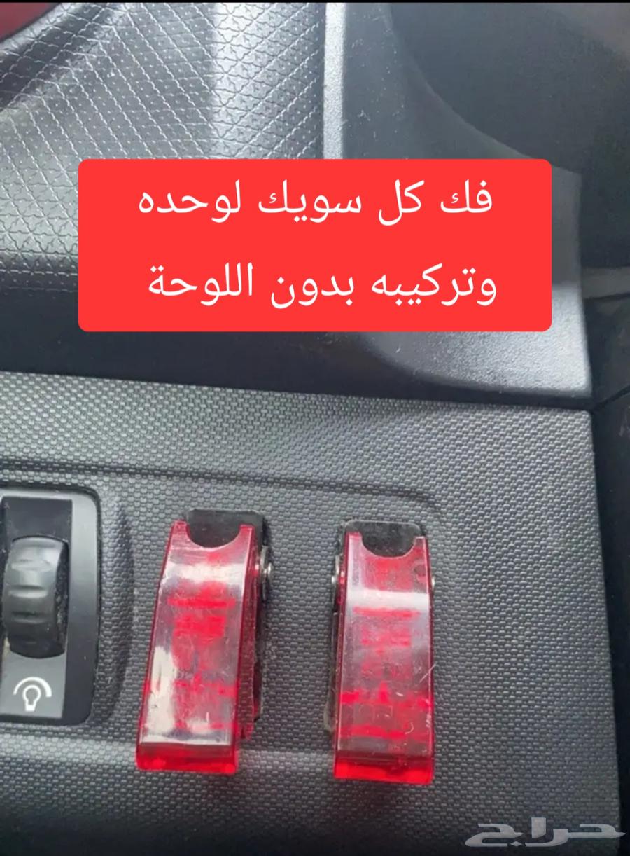 سويك ثلاثي لاصحاب التجهيزات الرياضية والصحراوية64570887320194112