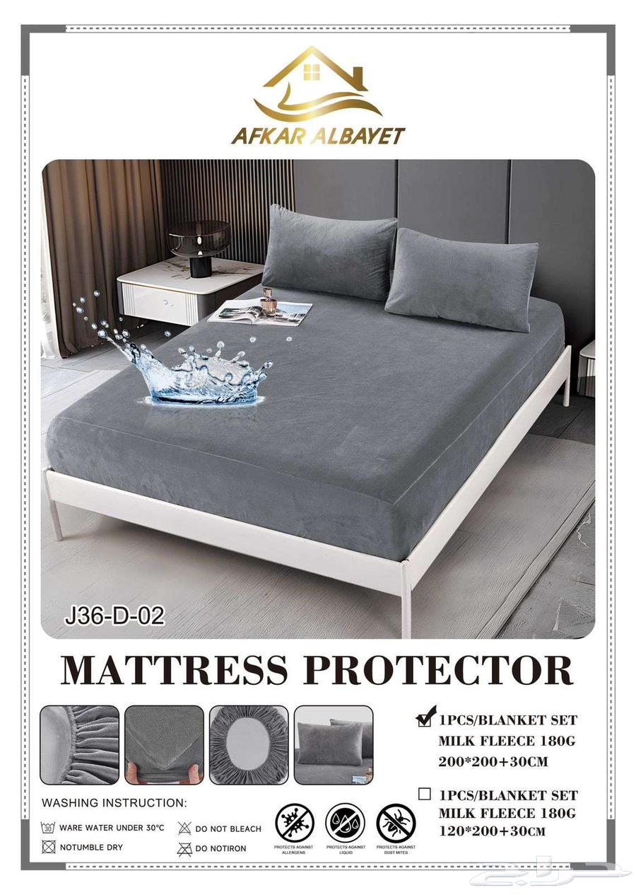 واقي مرتبة عازل بسعر خرافي64417712225666111