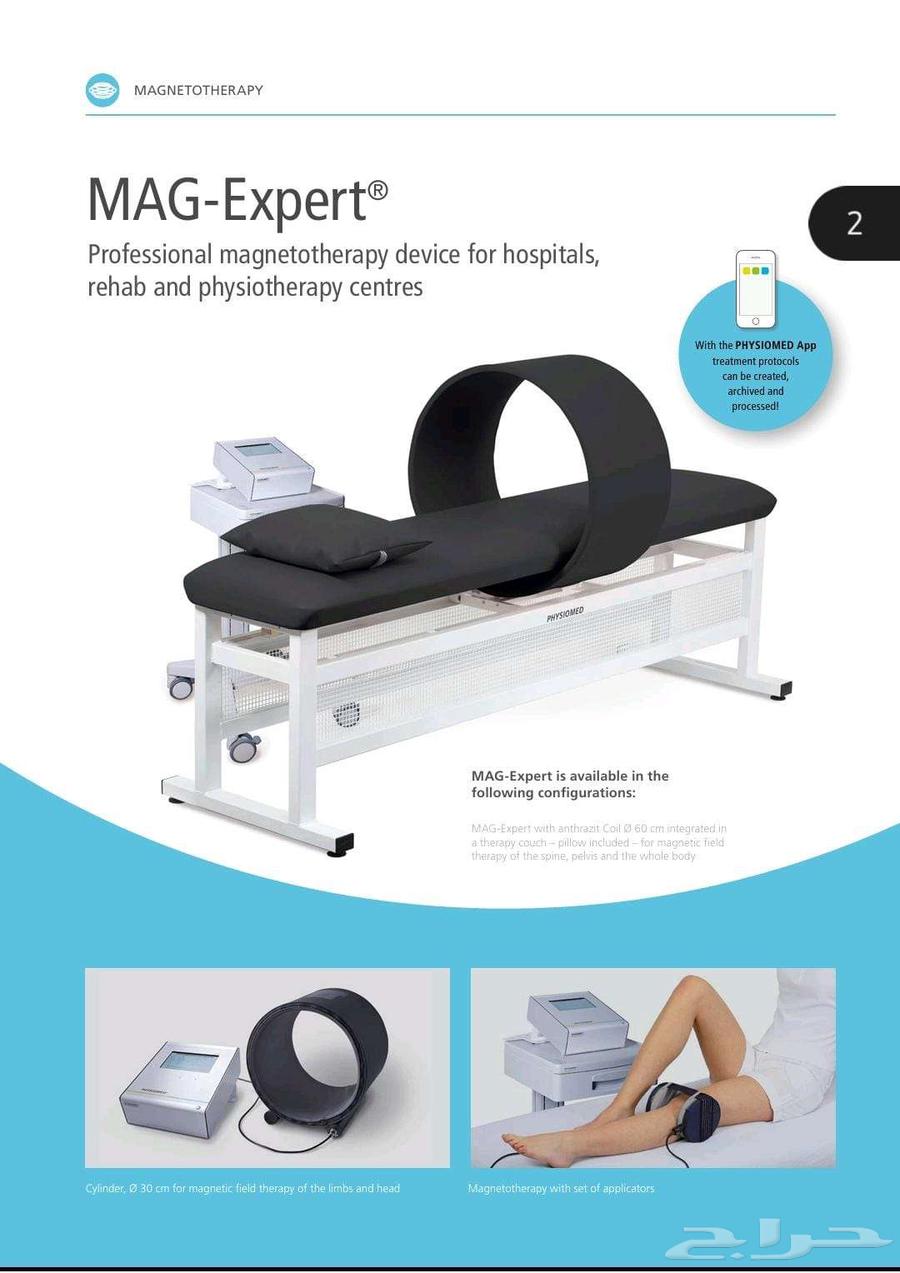 سرير طبي للبيع64414461597185110