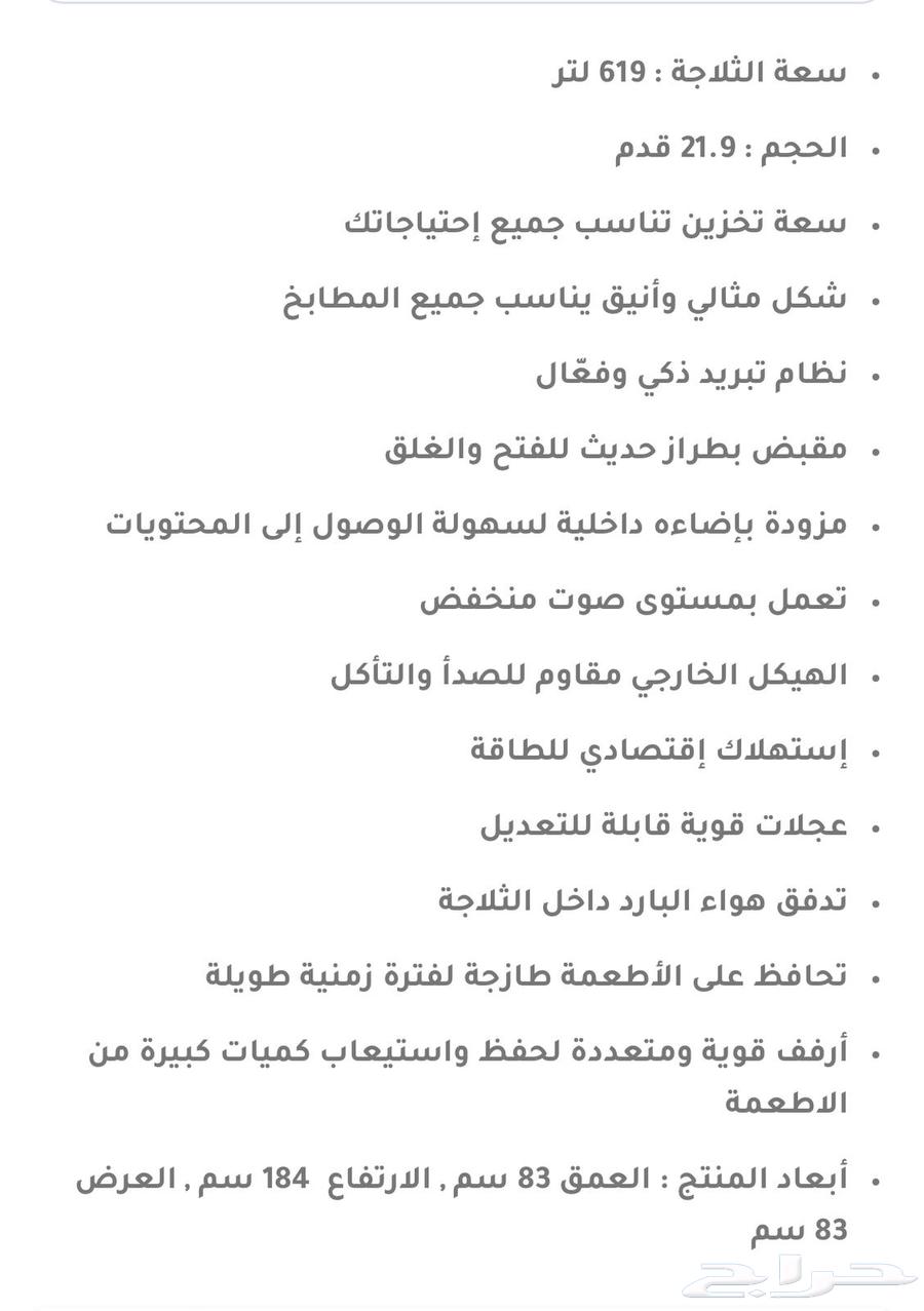 ثلاجة وفريزر كالفينيتر شبه جديده64415531935235110