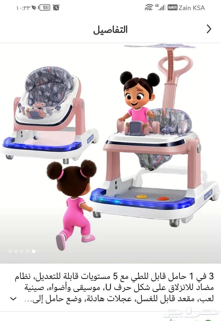 مشاية وكرس الجلوس والوقوف 3في 264413758988290110