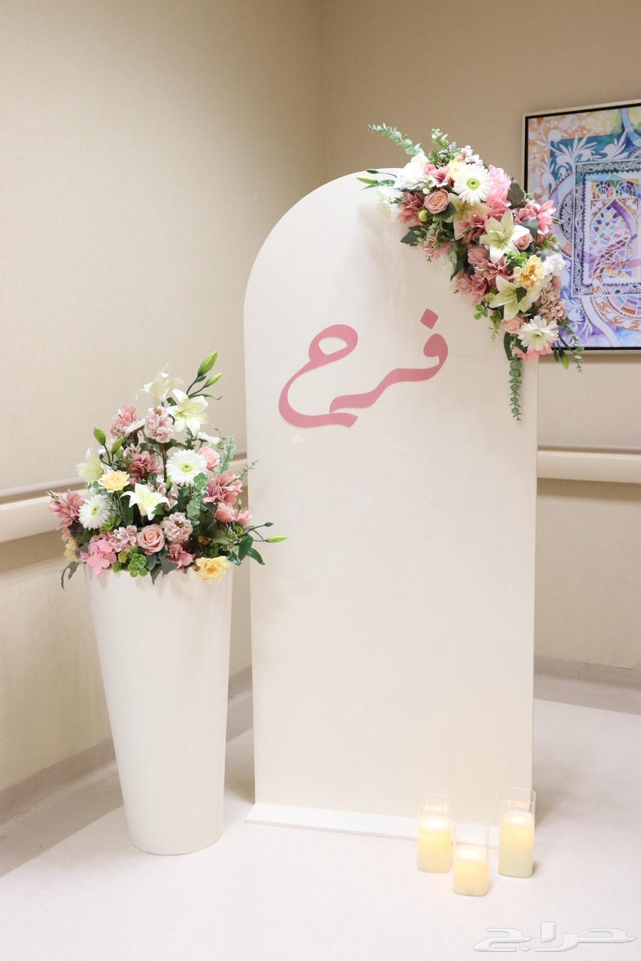 استقبال مولودة64417075451395110