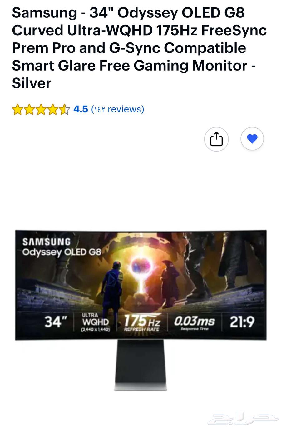 للبيع PC 4070s i7 14kf مع شاشة odesy G864416571144578113