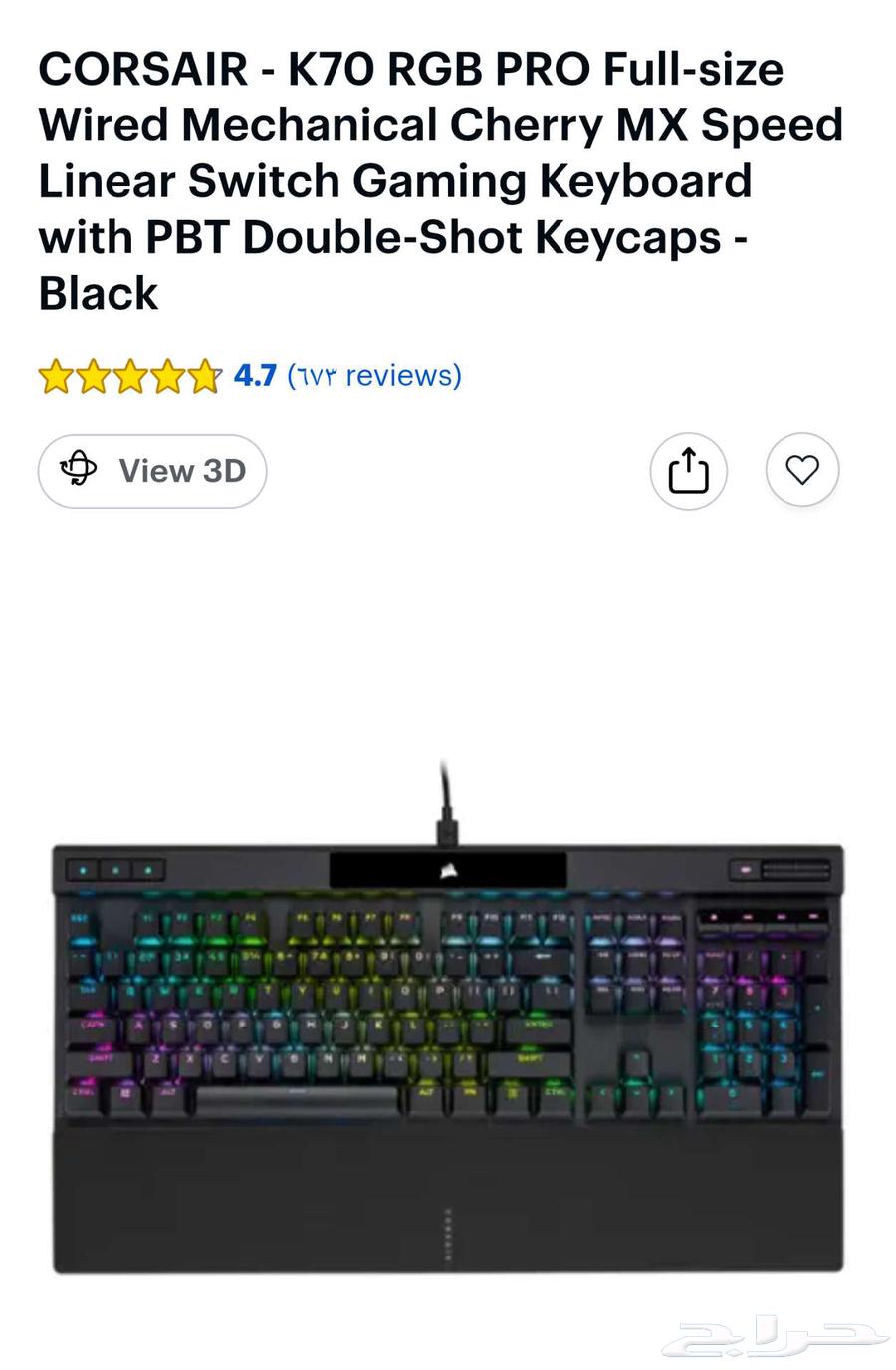 للبيع PC 4070s i7 14kf مع شاشة odesy G864416571144578111