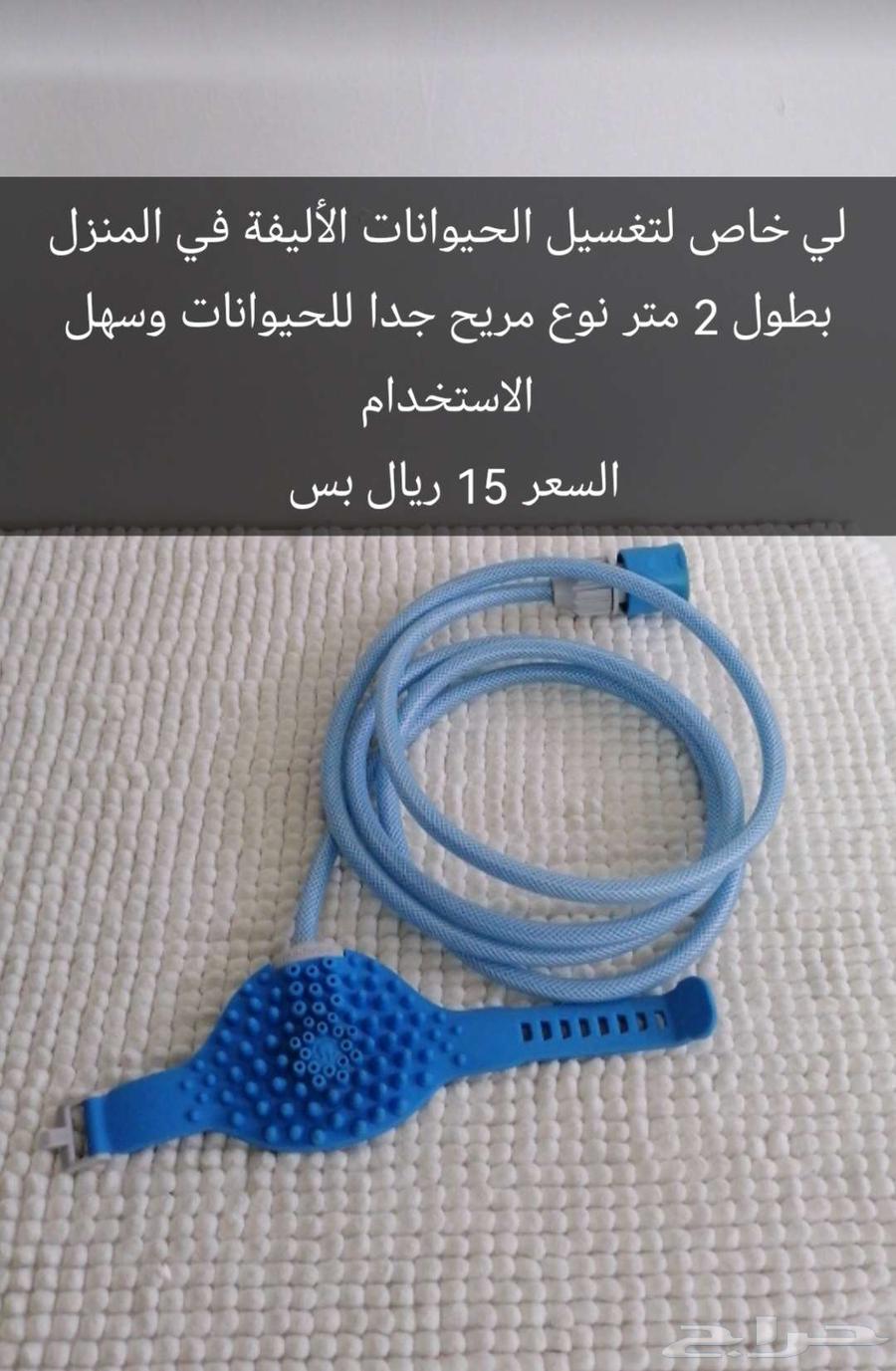 أغراض للبيت والحديقة جديدة64413997664897114