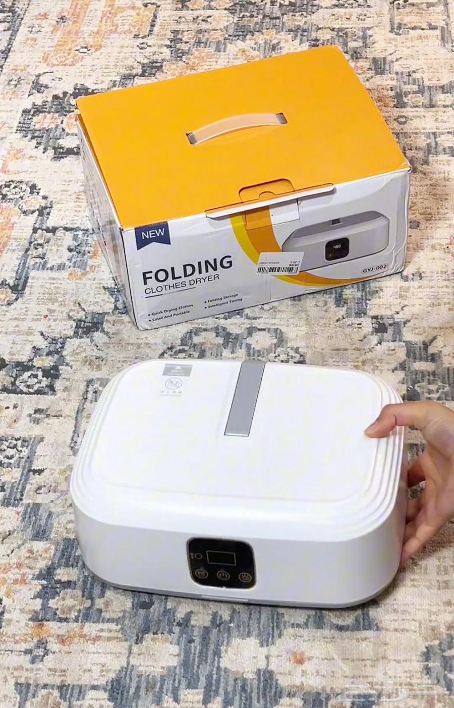 جهاز مجفف الملابس64418268413057111