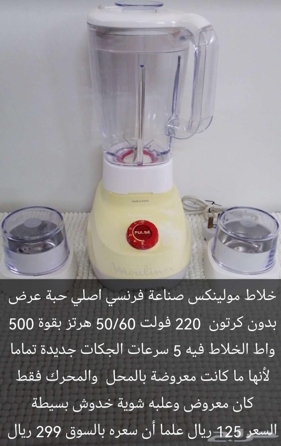 أغراض للبيت والحديقة جديدة64413997664897112