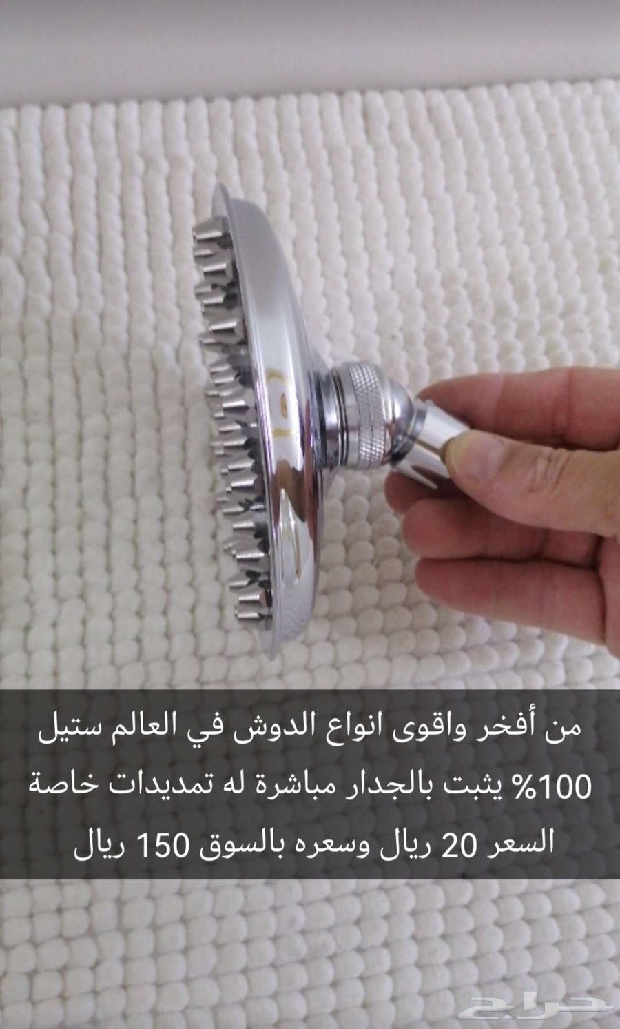 أغراض للبيت والحديقة جديدة64413997664897111