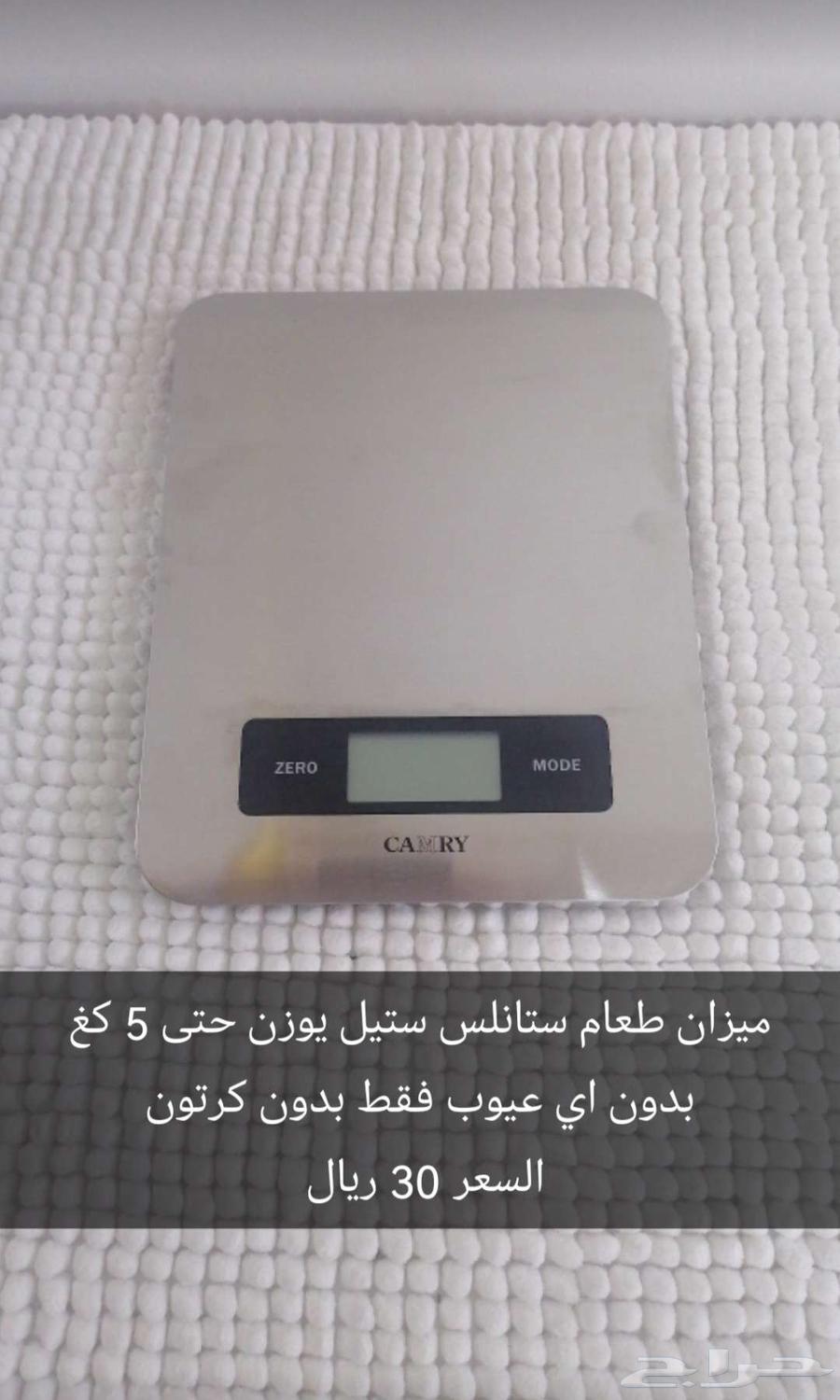 أغراض للبيت والحديقة جديدة64413997664897110