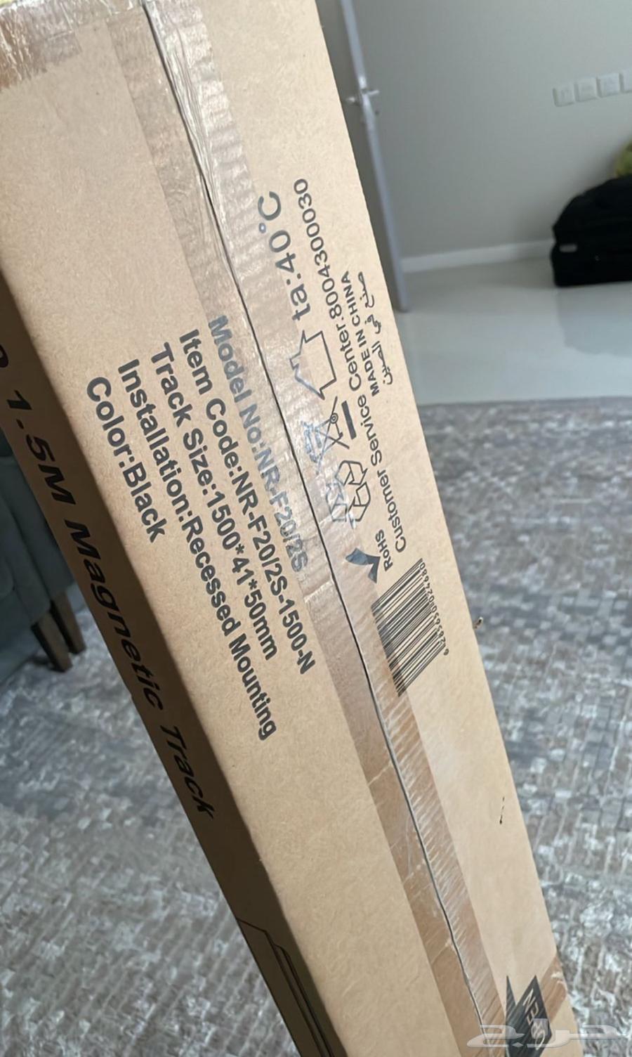 Magnetic lighting track64418282090499113