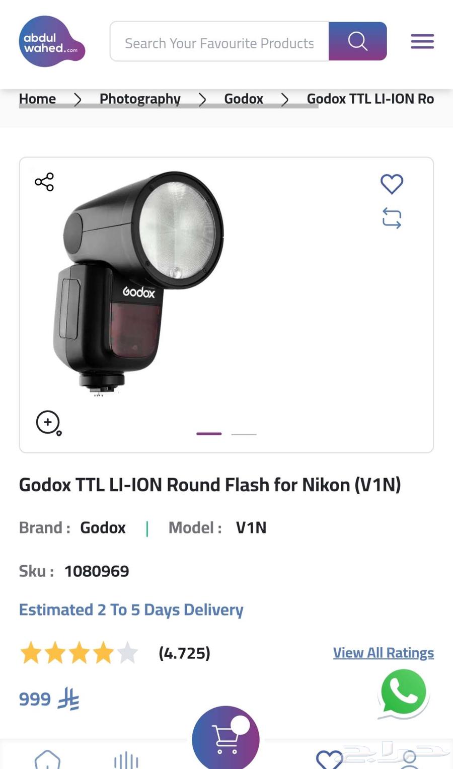 عدسة نيكون  فلاش جودكس  شنطة كامير64416068026881113