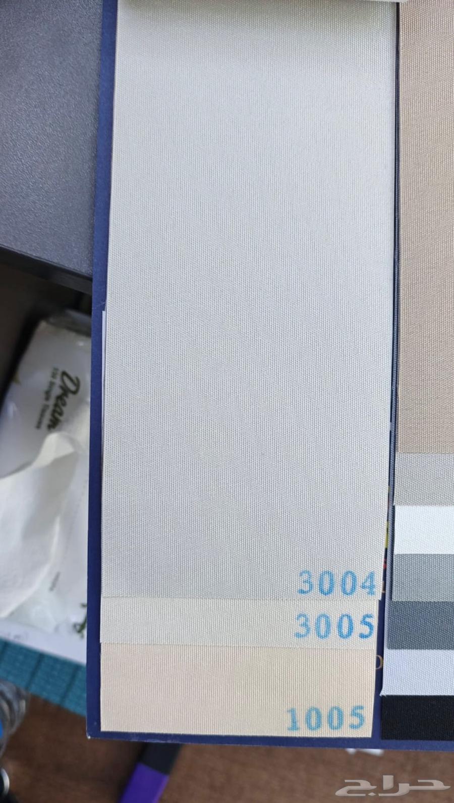 ستاير رول اوف وايت64416373888515113