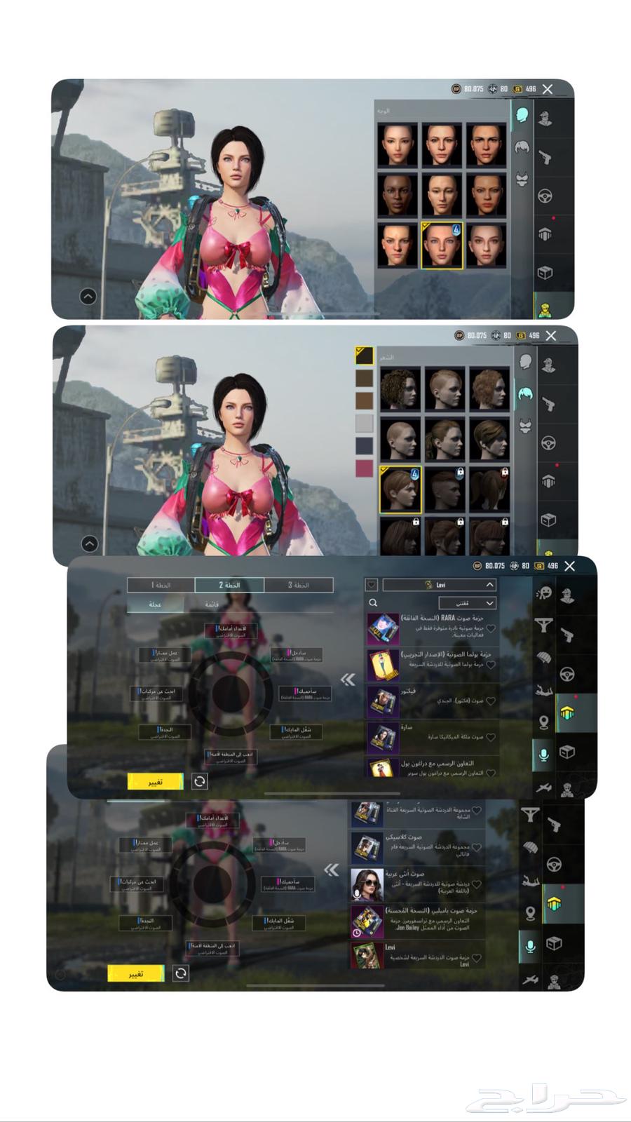 حساب ببجي للبيع64414329031042114