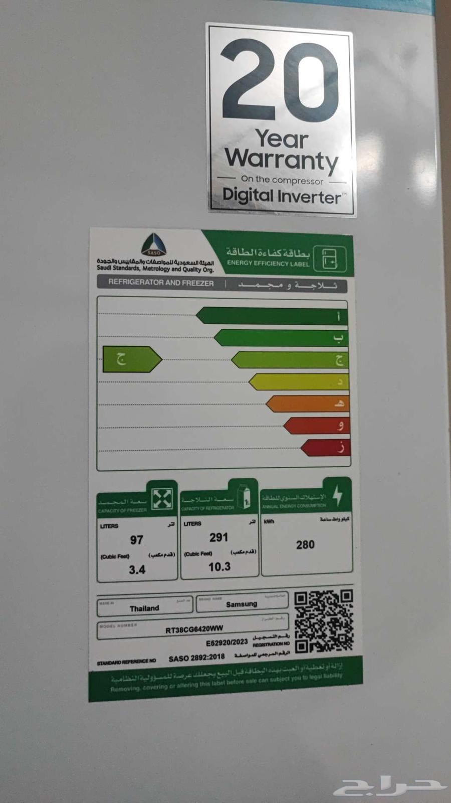 Samsung refrigerator 13.7 ft, white64416333933058113