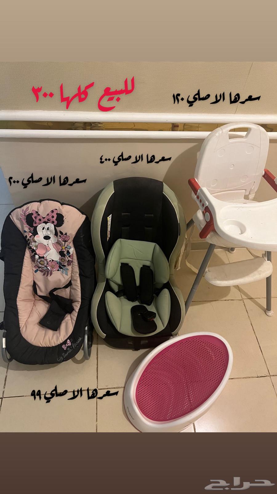 اغراض اطفال بنات64416756428547110