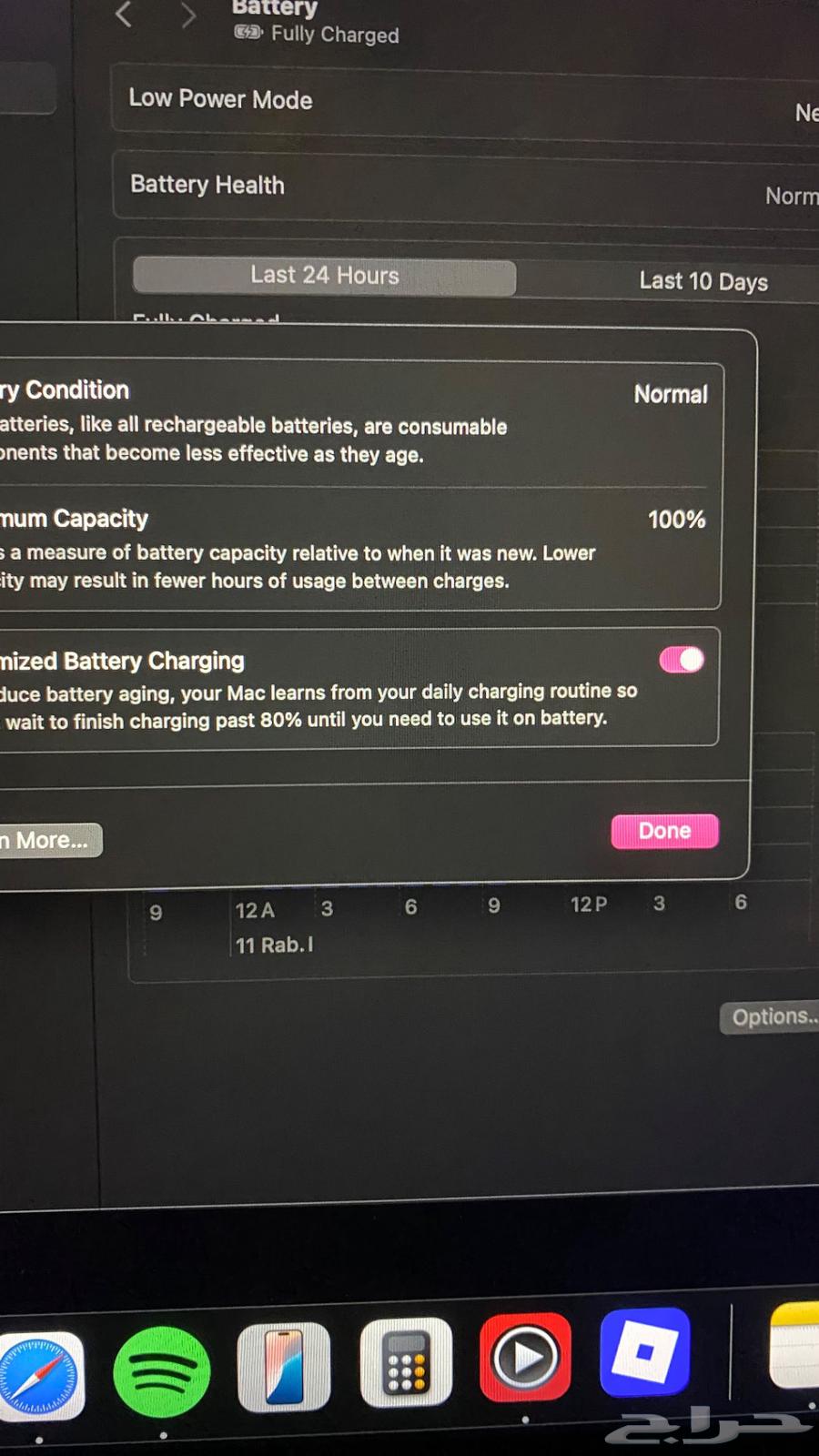 ماك بوك M264417062038146114
