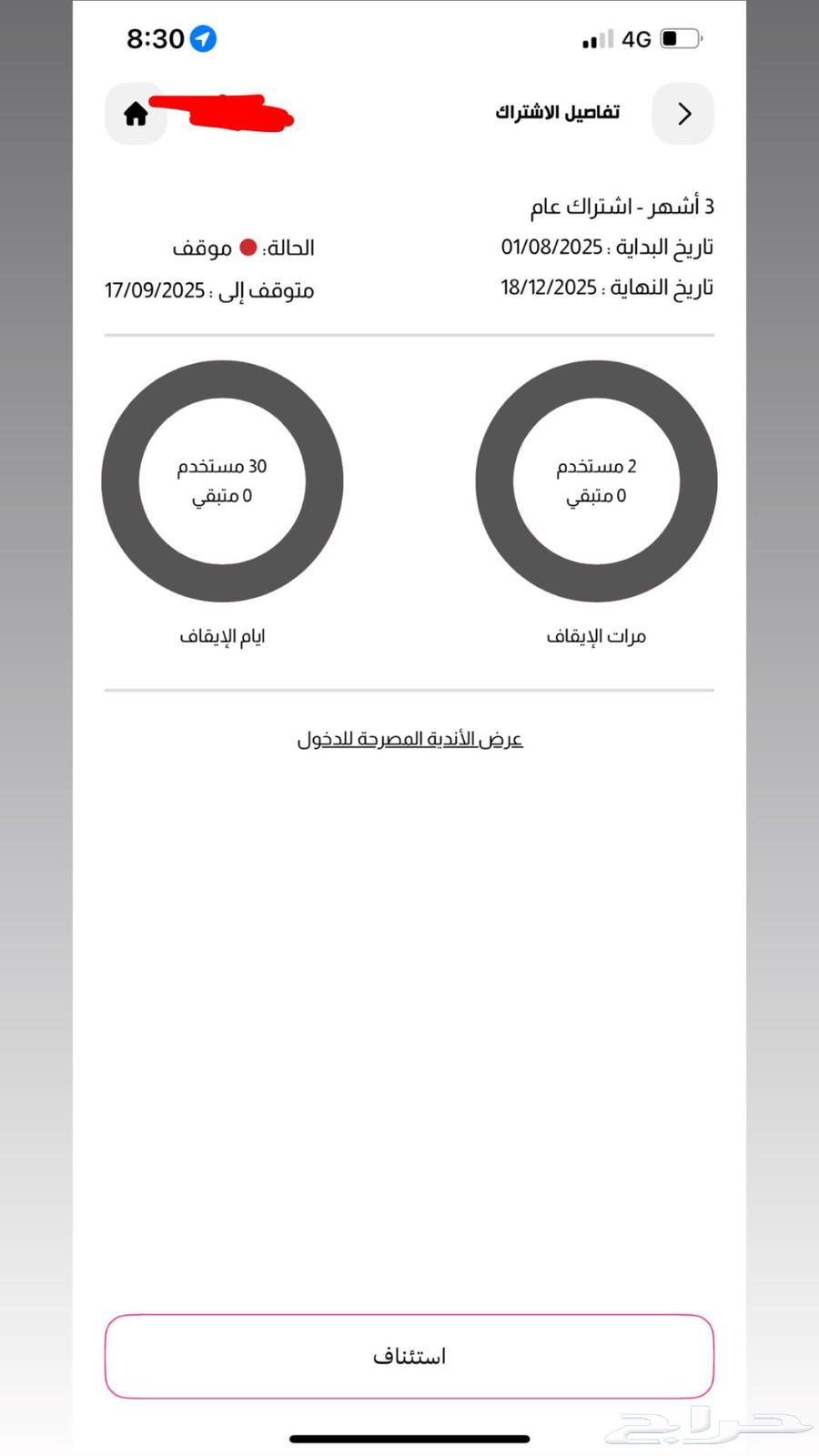 اشتراك بودي موشنز64417876638979110
