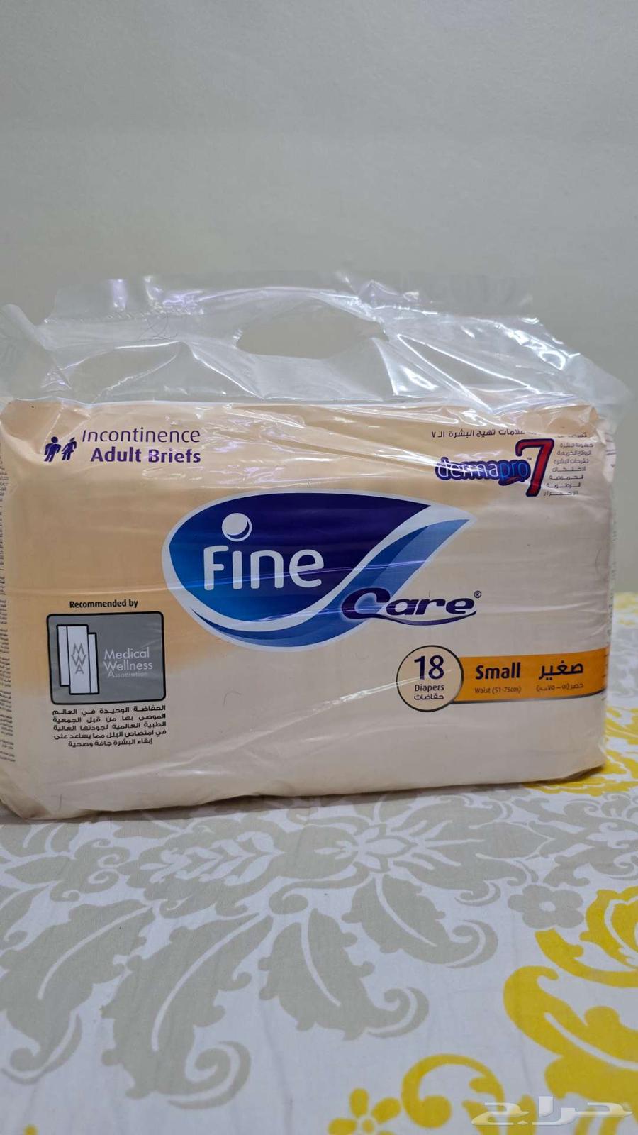 حفايض كبار السن64418214200707111