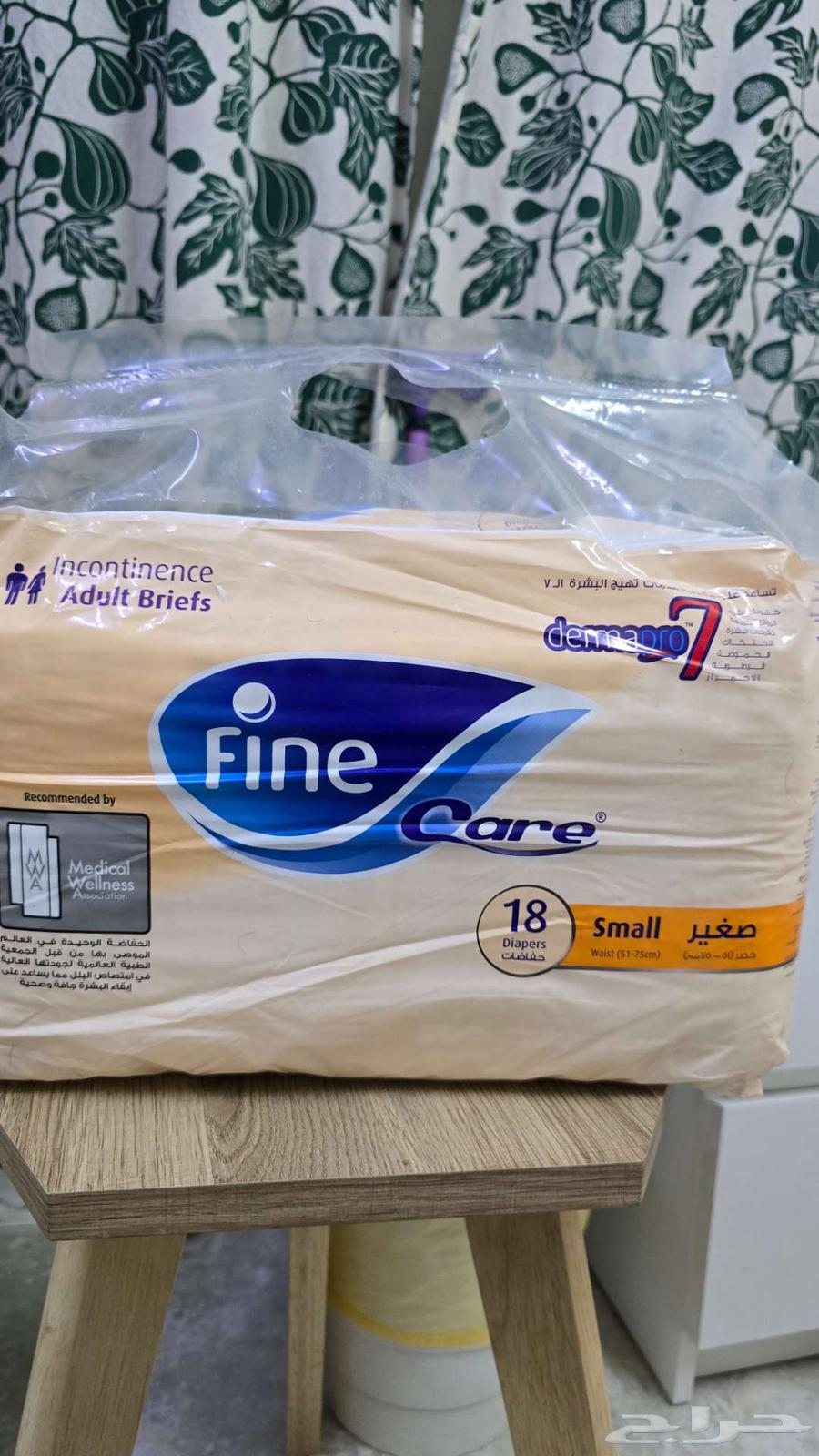 حفايض كبار السن64418214200707110