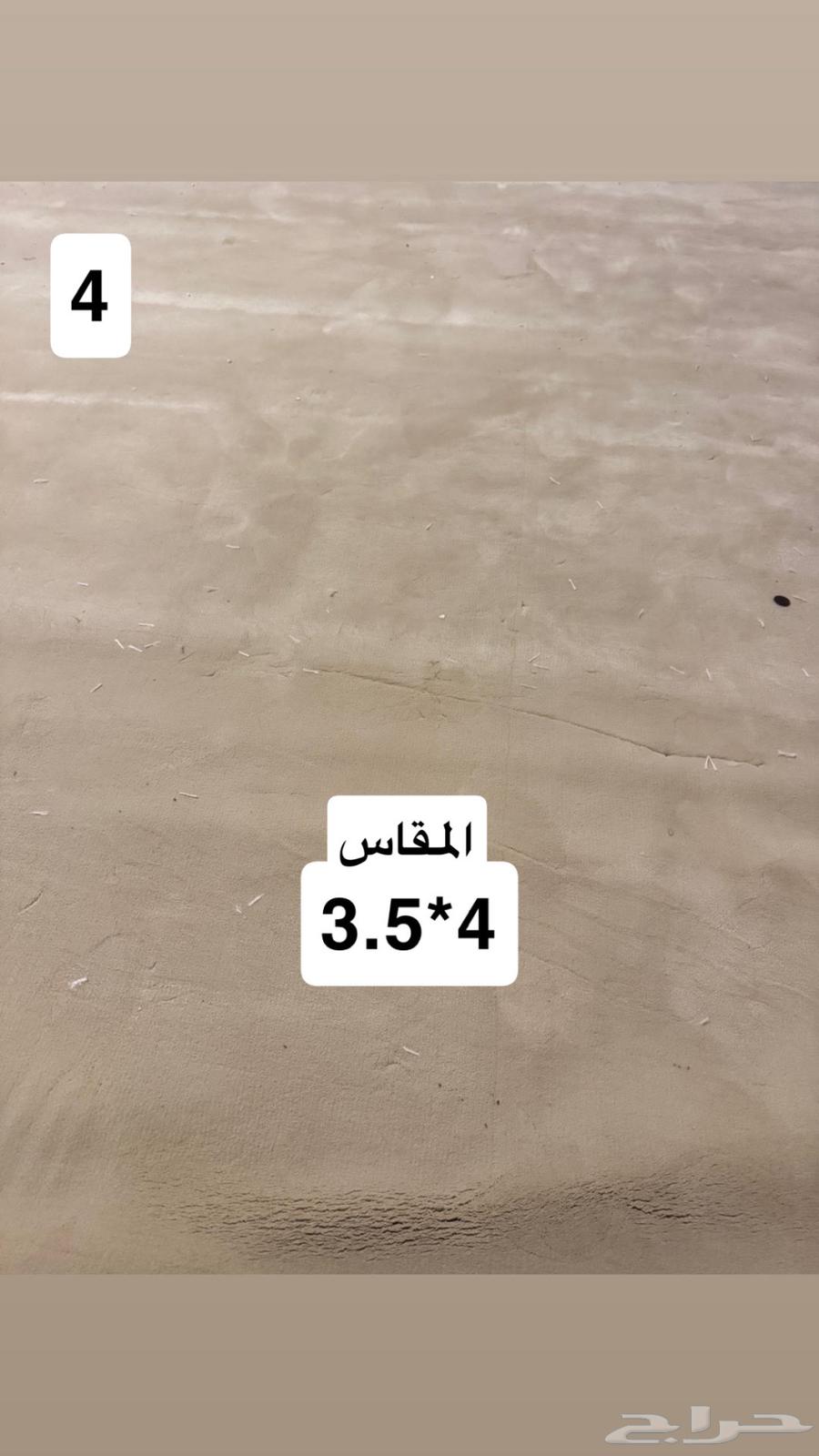 قطع موكيت للبيع64418594274690110