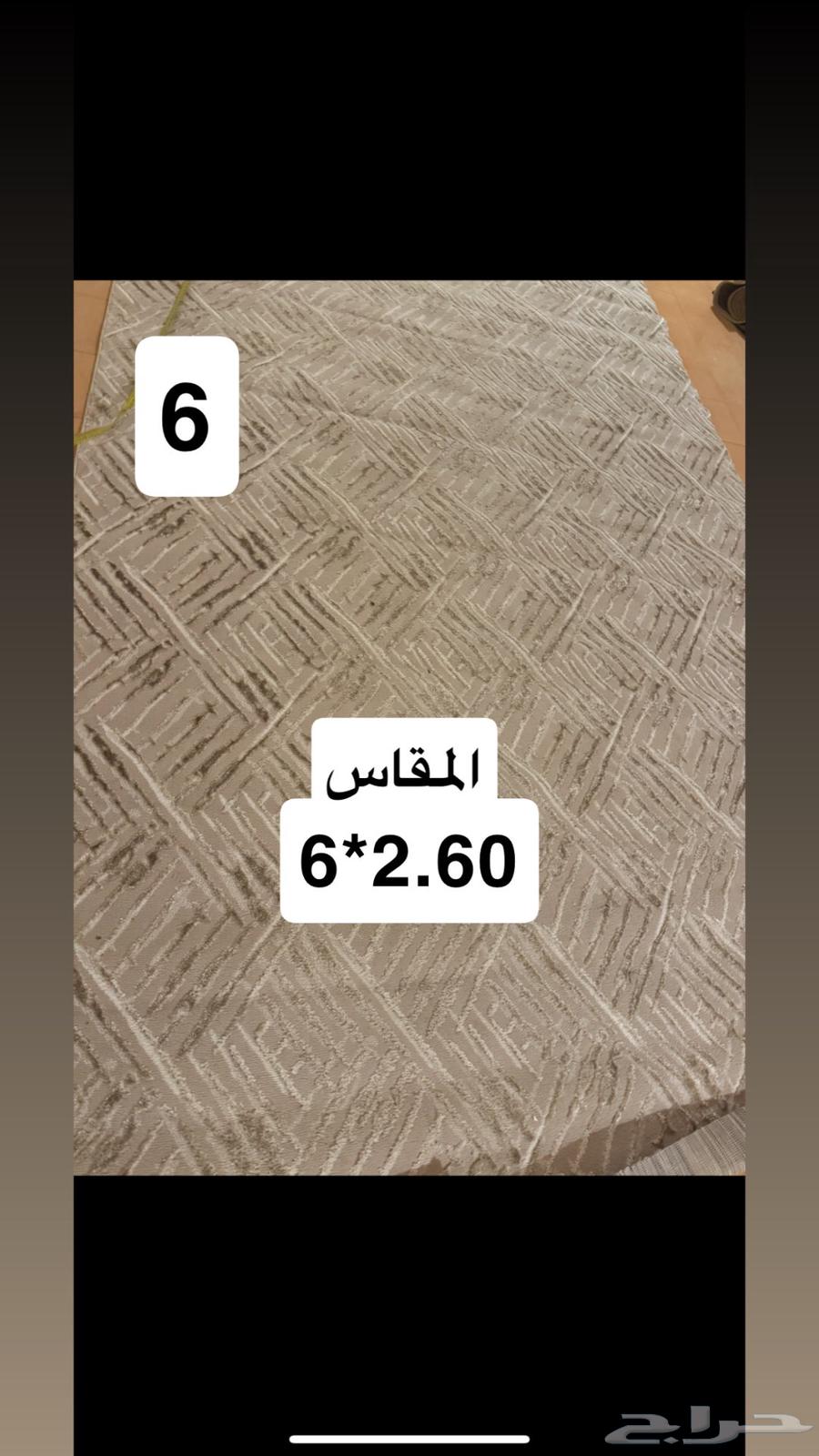 قطع موكيت للبيع64418594274690111