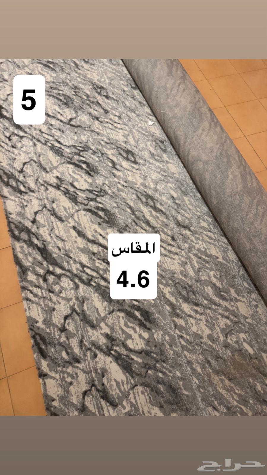 قطع موكيت للبيع64418594274690113