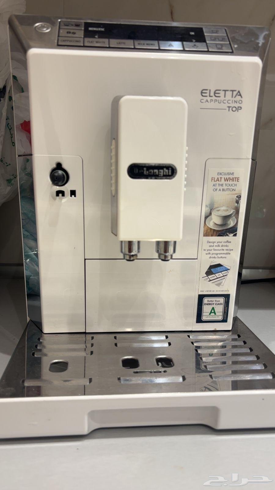 آلة قهوه64418553352195111