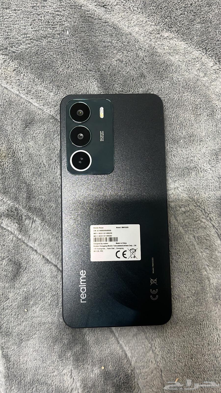 جوال ريلمي64418661923074112