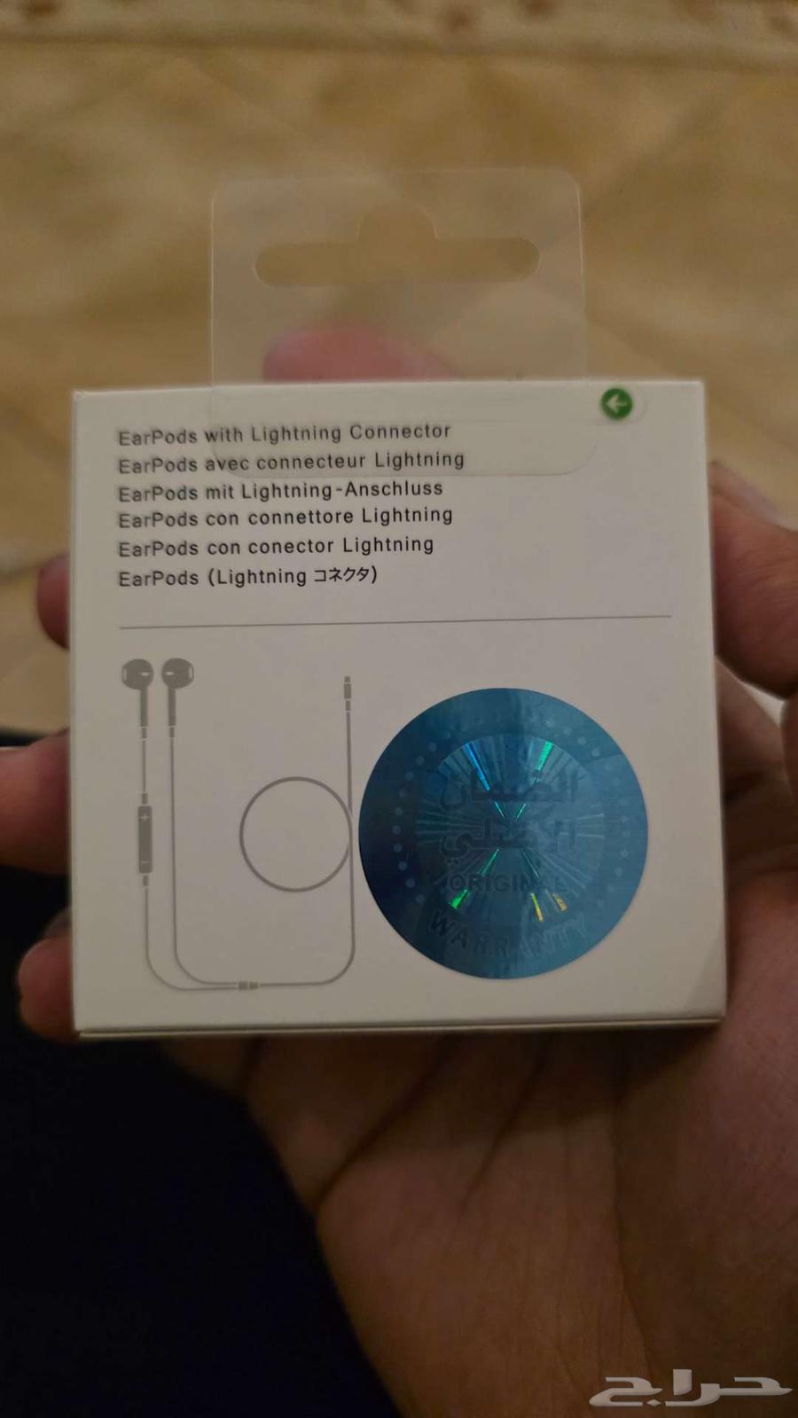 سماعه آيفون سلك64469362478593111