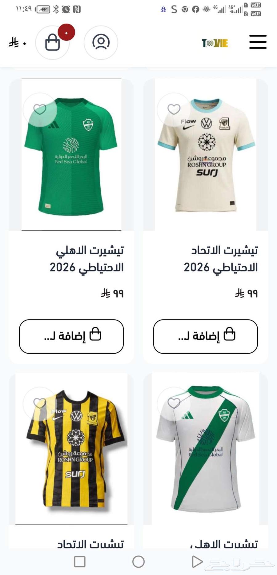 متجر الكتروني للتنازل او البيع64414435175426110