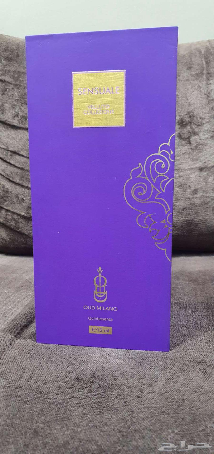 عود ميلانو64418566993665113