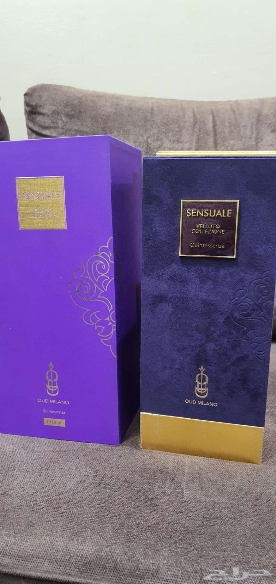 عود ميلانو64418566993665112