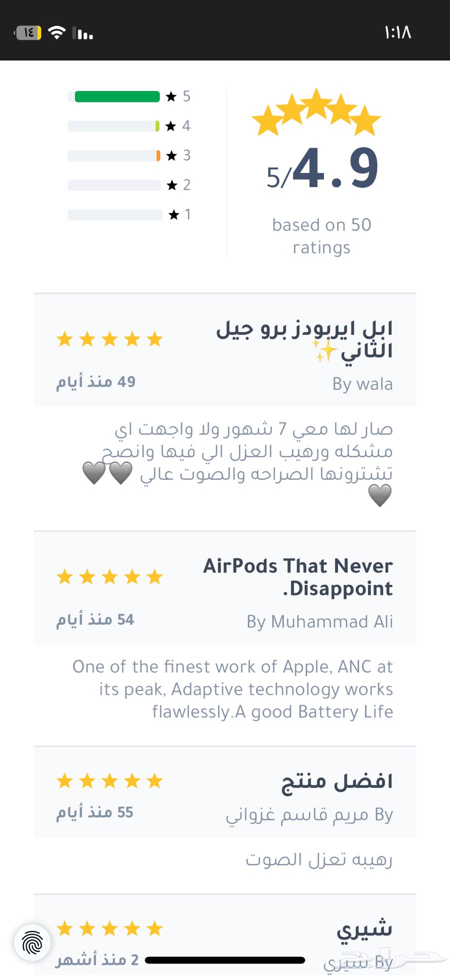 سماعة Air pods ايربودز الجيل الثاني64414819693825111