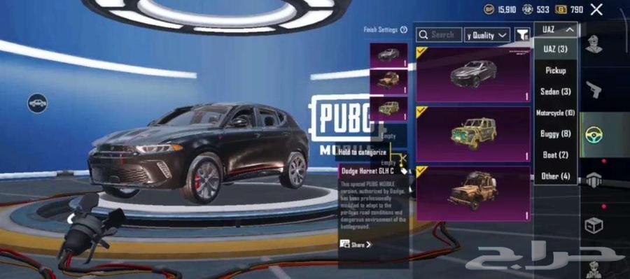 ببجي للبيع حساب مستوى 7564413326903170113