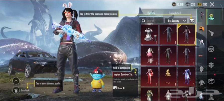 ببجي للبيع حساب مستوى 7564413326903170110