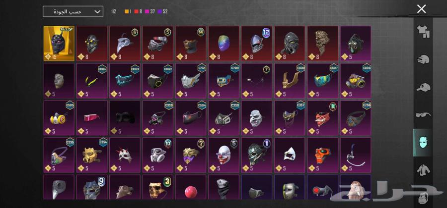 حساب ببجي لفل 8664413692763778114