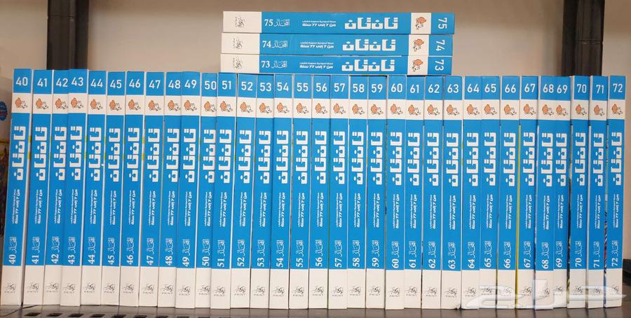 مجلدات تان تان من 1-7564419345540995114