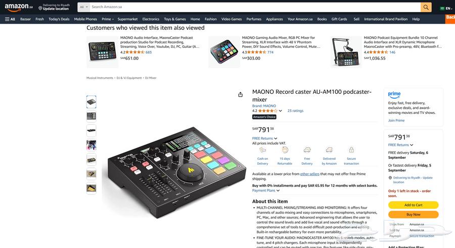 جهاز جديد مكسر للبودكاست MAONO AU-AM100 شركة ماونوا64414899974402112