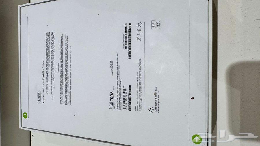 ايباد برو للبيع64418403959939111