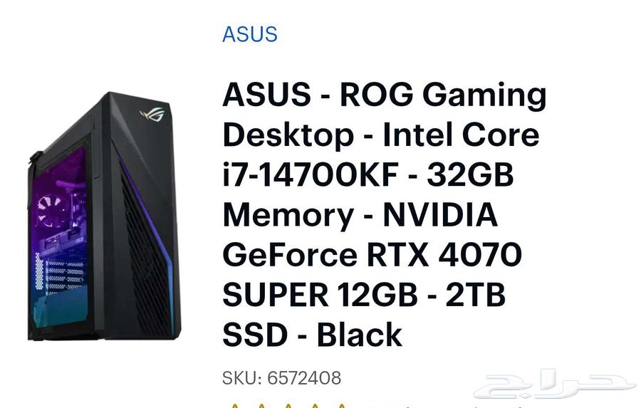 للبيع PC 4070s i7 14kf مع شاشة odesy G864416571144578110