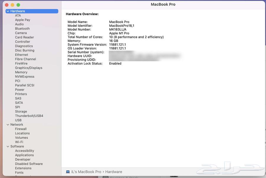 ماك بوك برو 16 انش 202164419426369667111