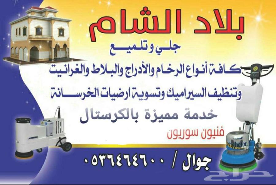 Polishing and grinding all types of marble64142391845889110