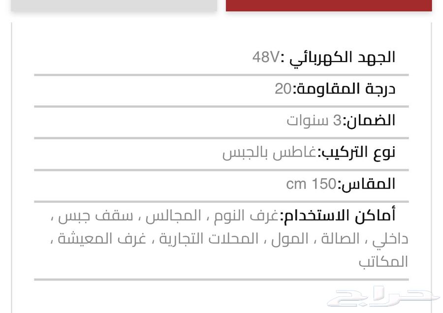 Magnetic lighting track64418282090499110