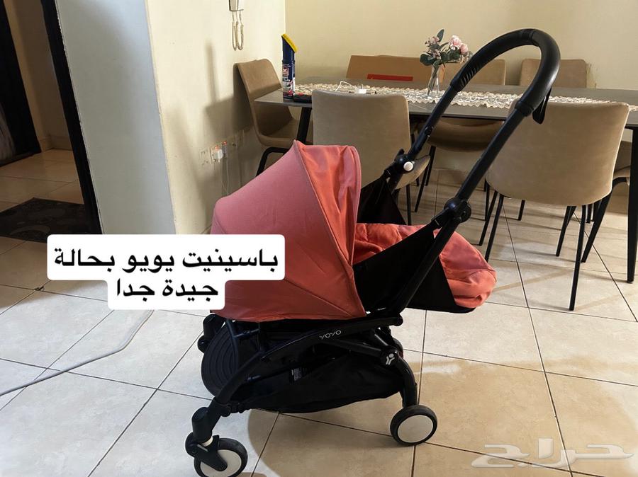 باسينيت يويو 264413665879042112