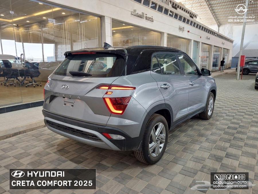 هيونداي كريتا كمفورت 2025 اقساط64571286059779112