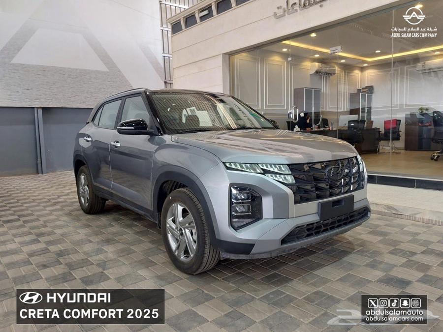 هيونداي كريتا كمفورت 2025 اقساط64571286059779110