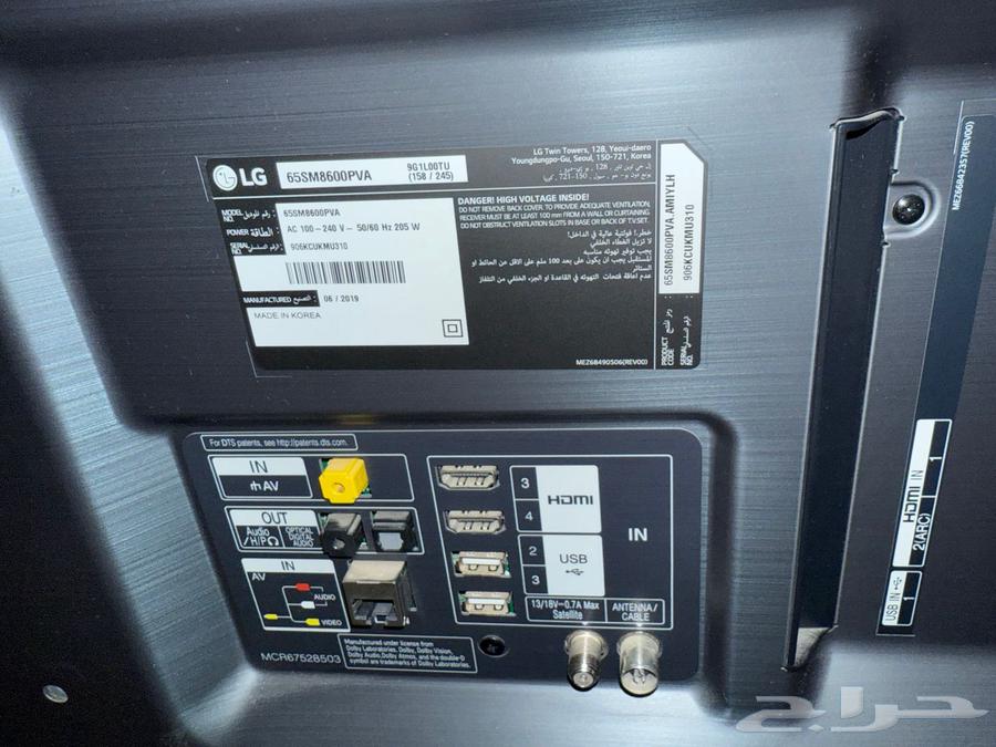 للبيع شاشة LG 65 بوصة64414223822210111